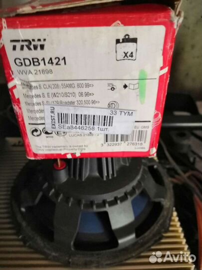 Колодки тормозные мерседес E 210 3.2