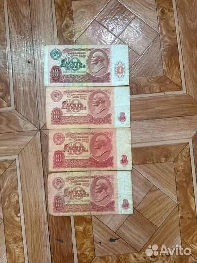 Банкноты СССР