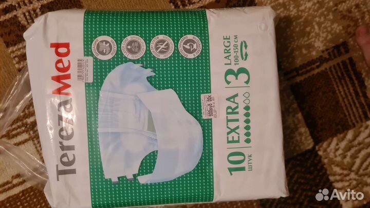 Подгузники для взрослых 3