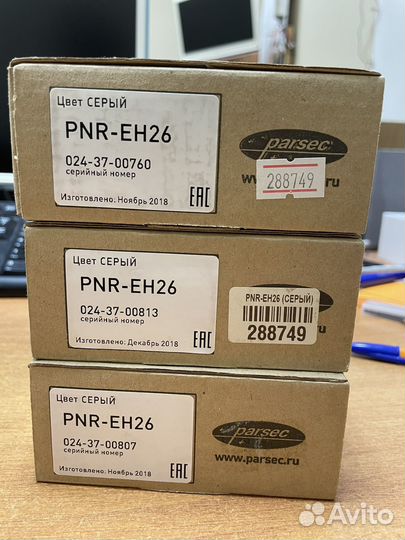 Считыватели Parsec