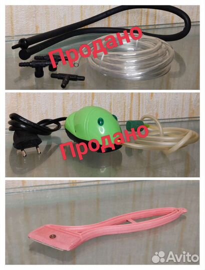 Всё для аквариума