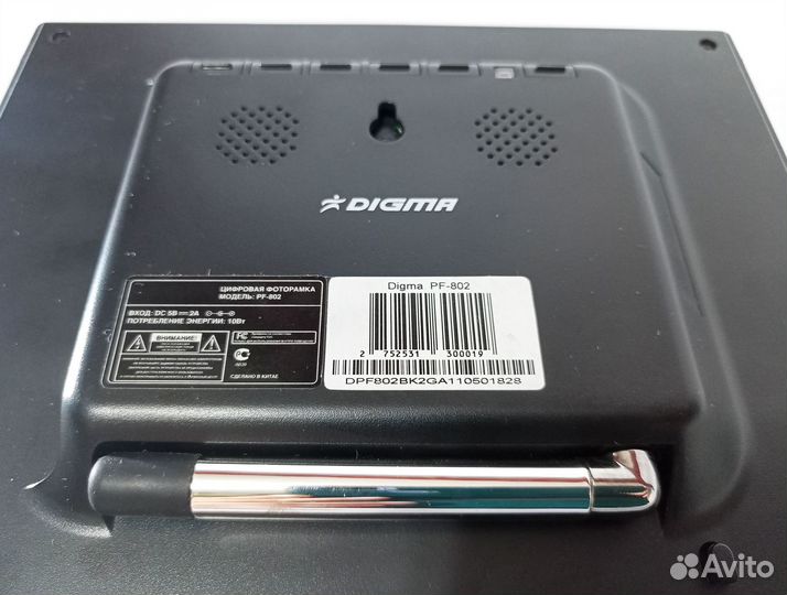 Цифровая фоторамка Digma PF-802