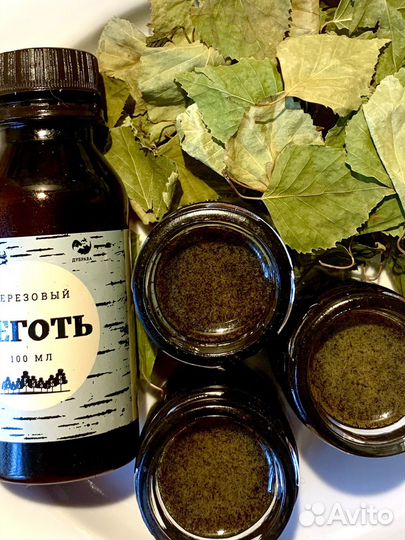 Дегтярная мазь