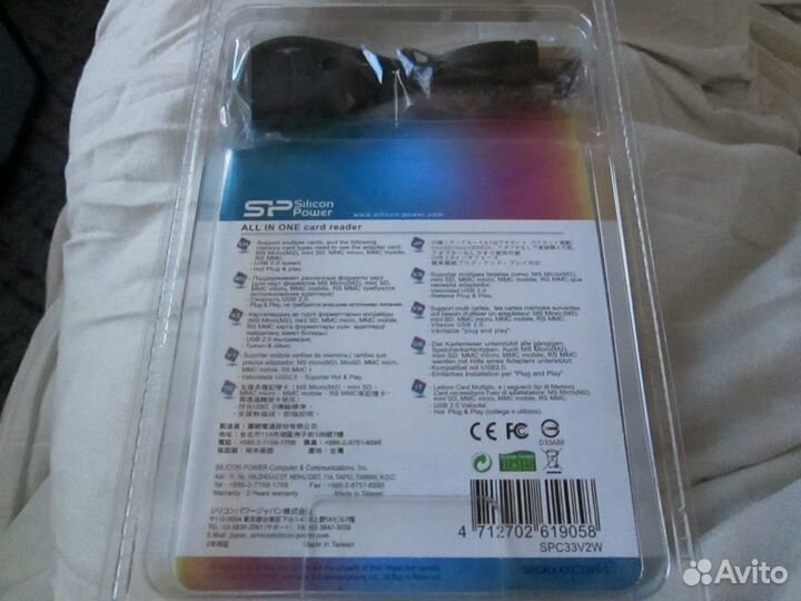 Новый Картридер Silicon Power All in One