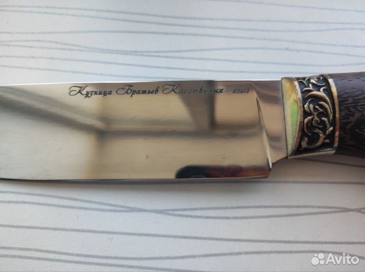 Нож охотничий