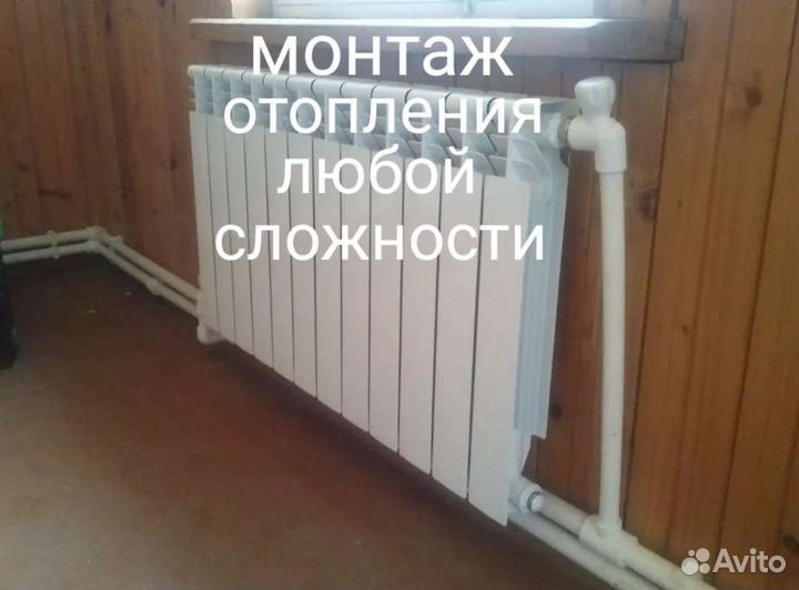 Сантехнические работы любой сложности