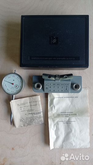 Приспособление для регулировки зазоров