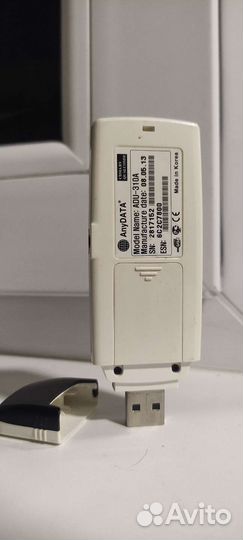 Модемы и роутеры