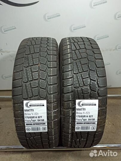 Viatti Brina V-521 175/65 R14 82T