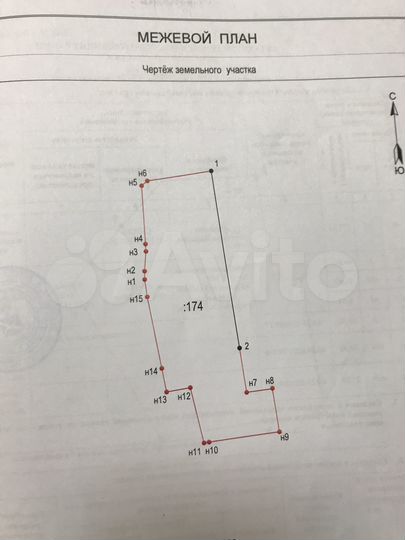 Участок 15 сот. (СНТ, ДНП)