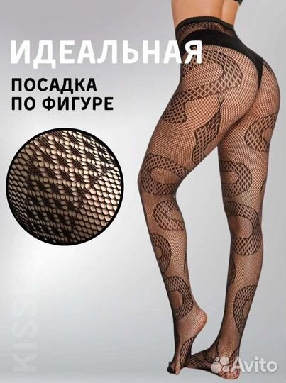 Колготки женские