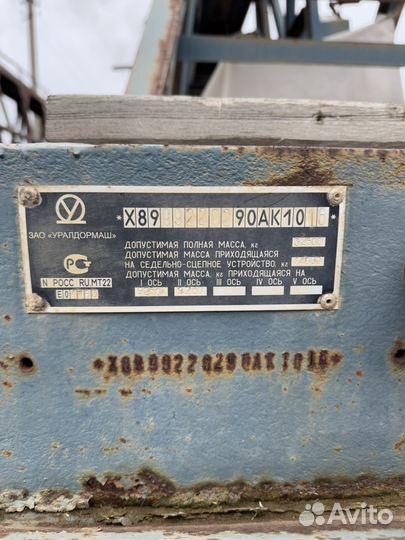 Полуприцеп панелевоз УралДорМаш 992204, 2009