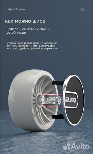 Самокат детский