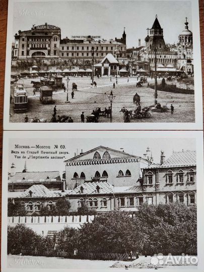 Набор открыток 