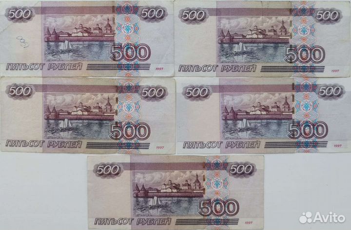 Банкнота с корабликом