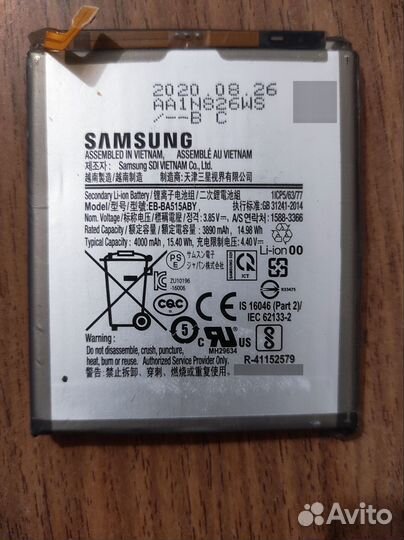 Аккумулятор для телефона samsung