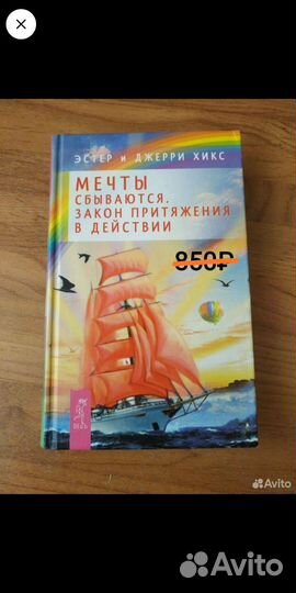 Книга по медитации