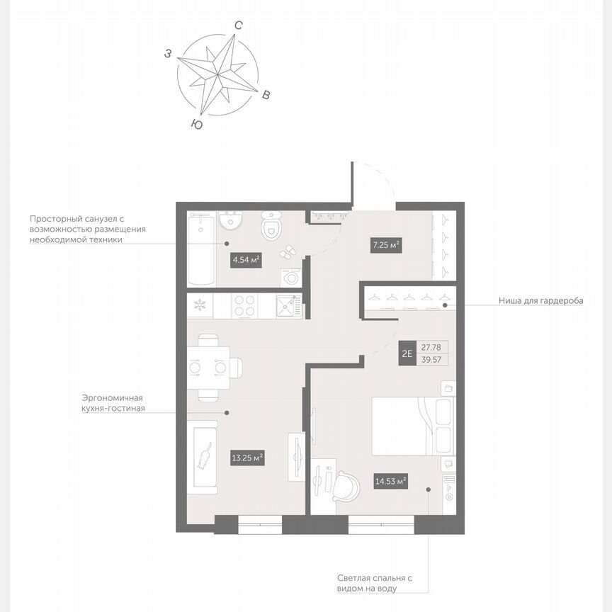 1-к. апартаменты, 39,6 м², 13/13 эт.