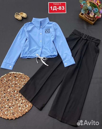 Костюм школьный для девочки