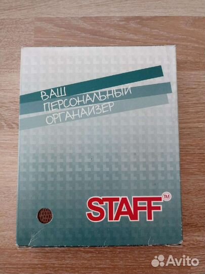 Органайзер новый