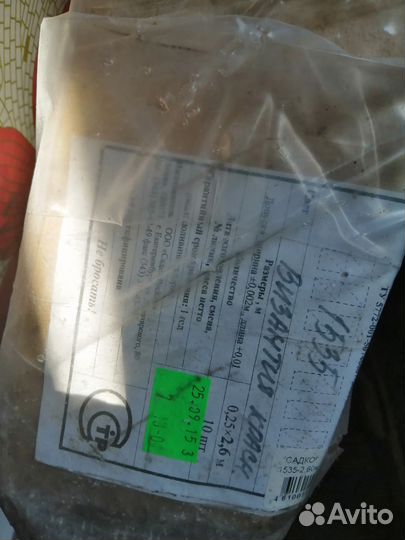 Стеновые панели пвх