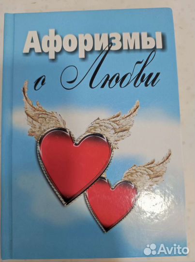 Мастера афоризма. Стихи, песни