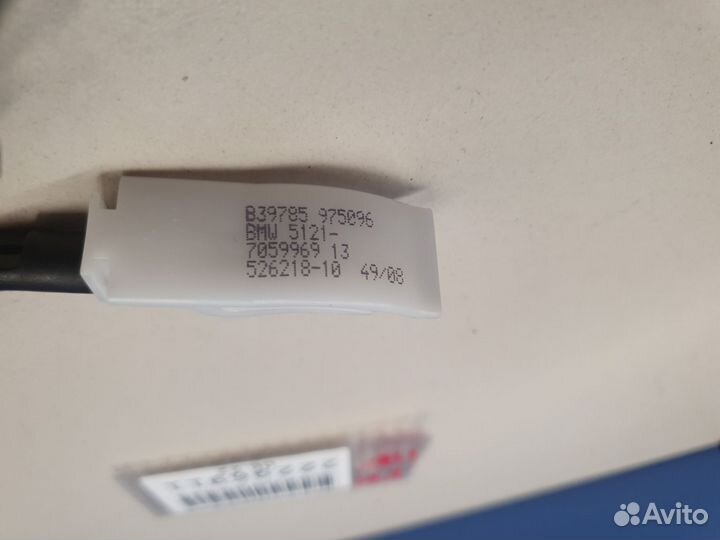 Трос открывания передней двери BMW 3 E90 2005-2013