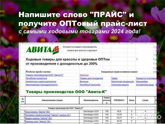 Тканевая маска для лица Оптом Активный лифтинг