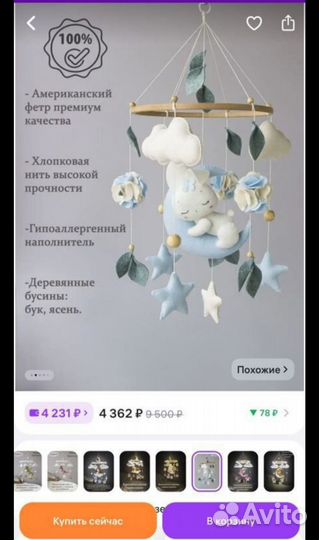 Детские игрушки