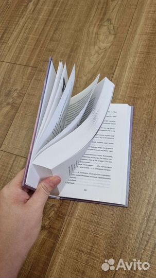 Эмма Скотт новая книга