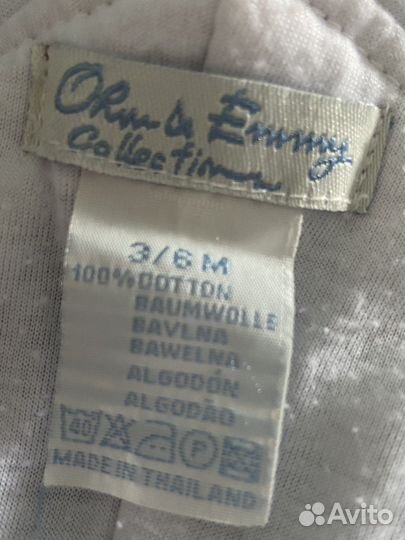 Костюм для малыша