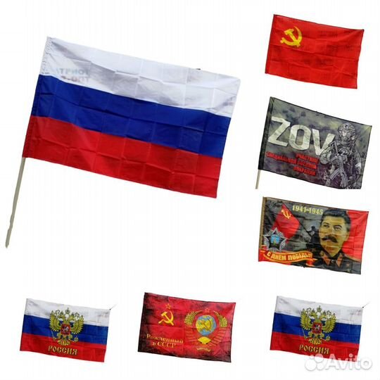 Флаги оптом(военно патриотические)