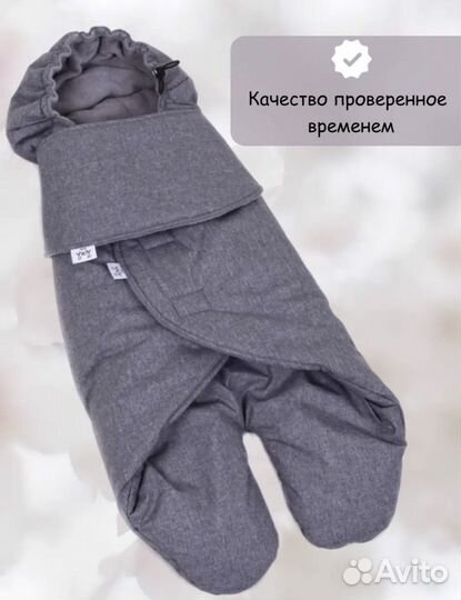 Конвер-комбинезон 56-68