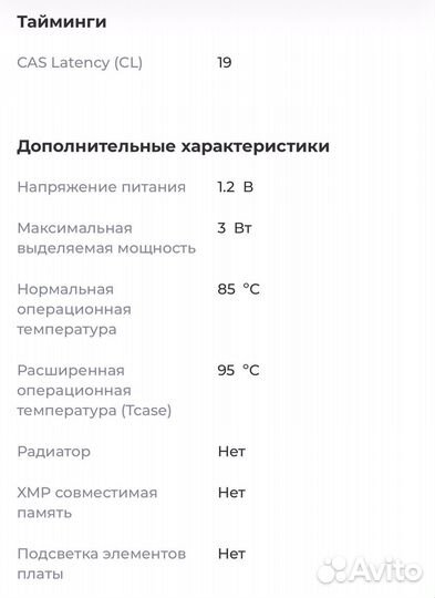 Память DDR4 2666 CL19 8GB (2 x 4Gb ) Hynix (OEM)