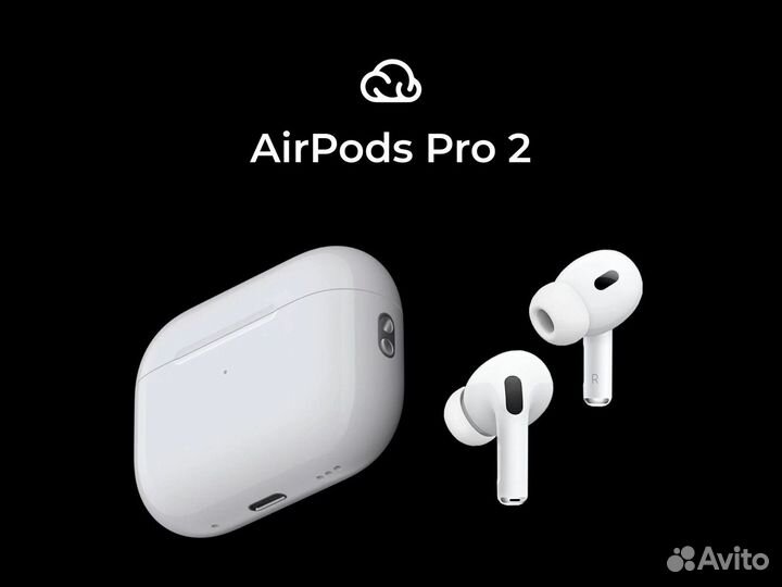 AirPods Pro 2