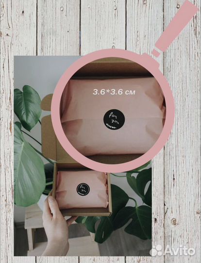 Наклейки для свечей