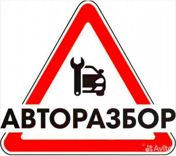 Подрулевой переключатель Mazda 323