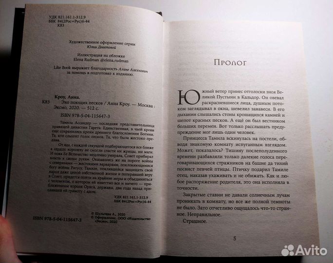 Книги Современные