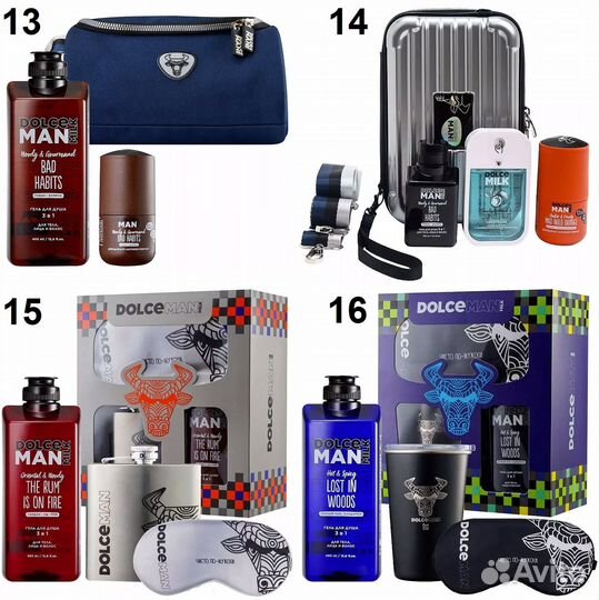 Dolce Milk Подарочные Наборы (большой ассортимент)