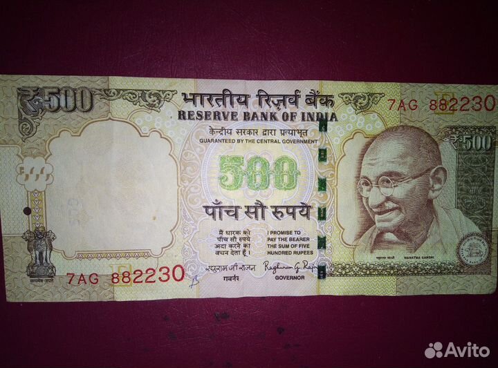 Банкноты коллекционные