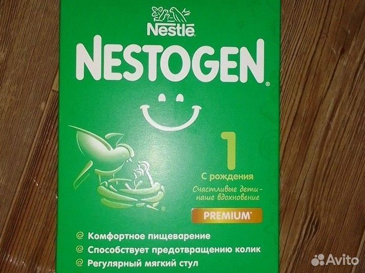 Nestogen 600 gr 700 rub