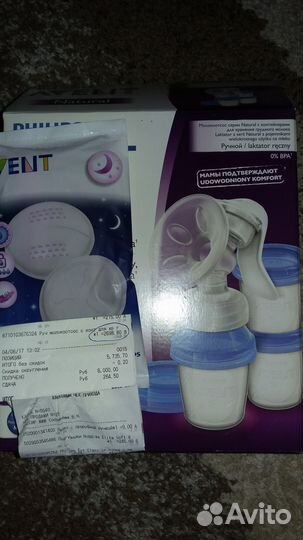 Молокоотсос Avent