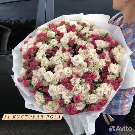 51 кустовая роза