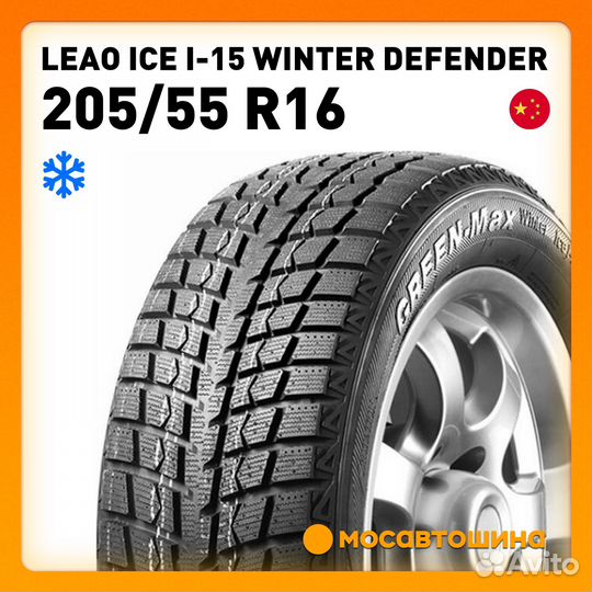 Leao Winter Defender Ice I-15 205/55 R16 94T