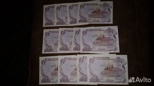 Монеты евро, фунты, облигации 1992 года все за