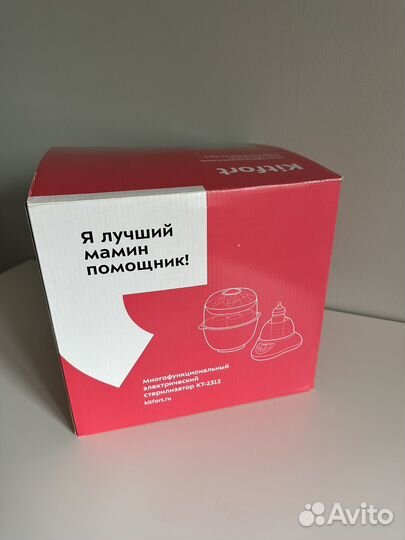 Стерилизатор для бутылочек kitfort