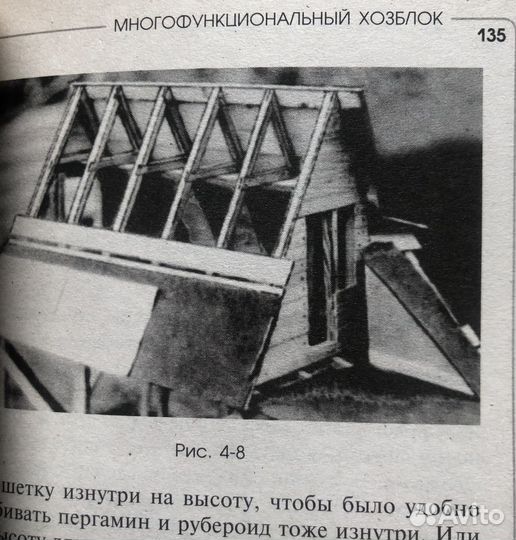 Садовая баня. Колодцы своими руками. 2007г