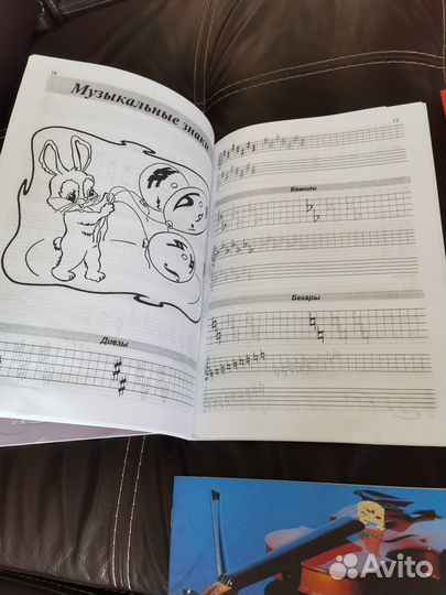 Тетради по музыке