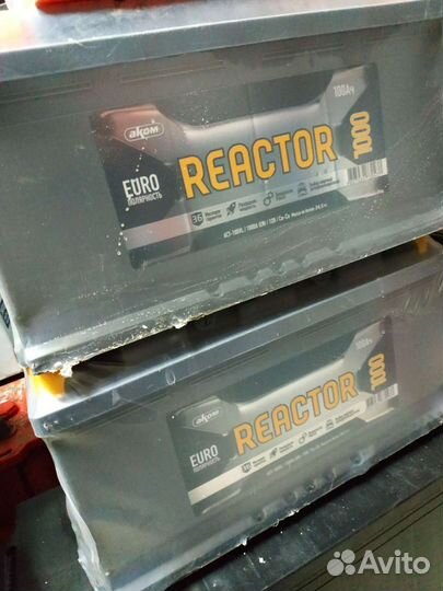 Reaktor 100ач