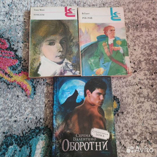 Книги (30 шт) пакетом